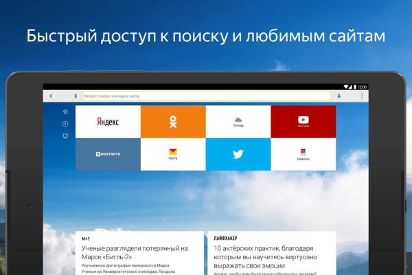 Кракен сайт kraken2