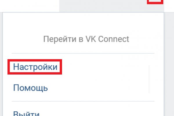 Вход кракен код
