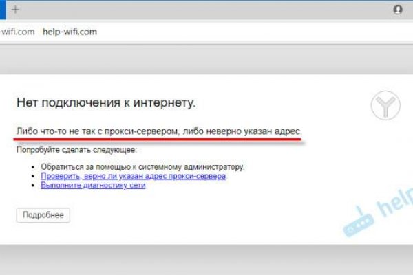 Kraken официальный сайт ссылка
