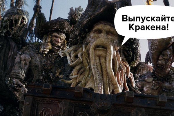 Kraken shop ссылка