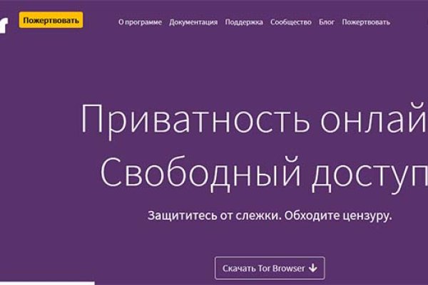 Знают ли власти про маркетплейс кракен