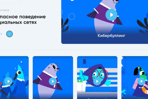 Купить наркотики через кракен