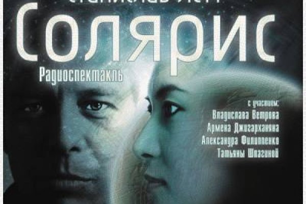 Что продает маркетплейс кракен