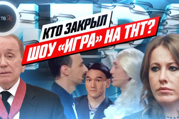 Кракен даркнет магазин