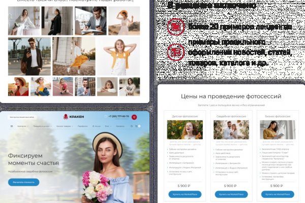 Ссылки онион