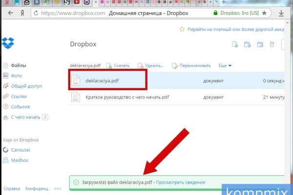 Kraken darknet onion