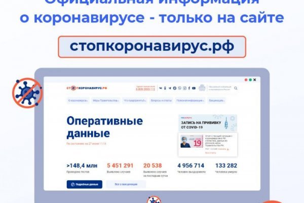 Рабочий кракен