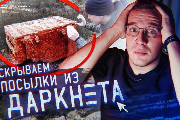 Официальная тор ссылка кракен сайта