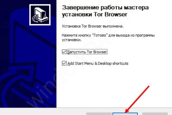 Не входит в кракен пользователь не найден