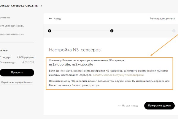 Дарк нет кракен