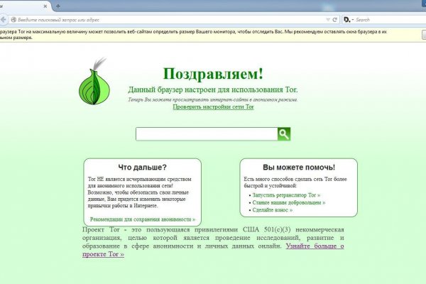 Какая комиссия кракен маркетплейс