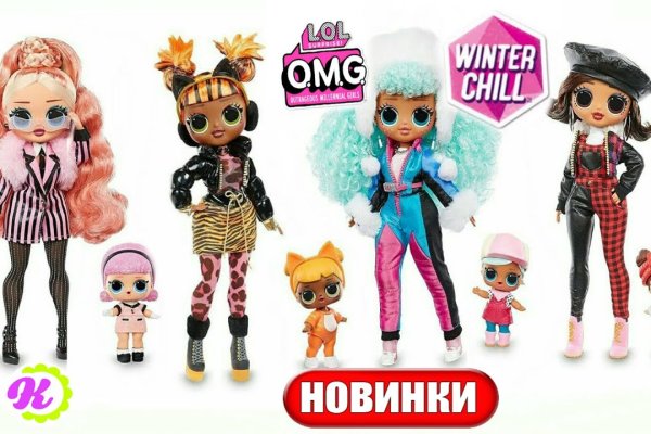Мега кракен