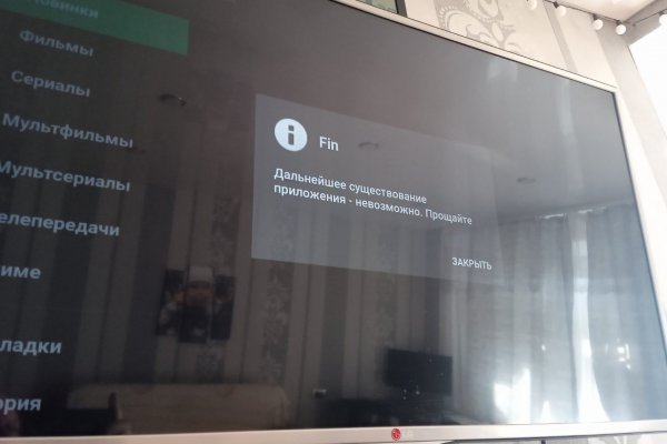 Кракен телегрф