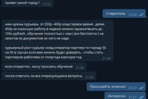 Кракен магазин нарко