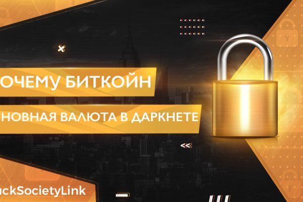 Кракен как зайти через тор браузер