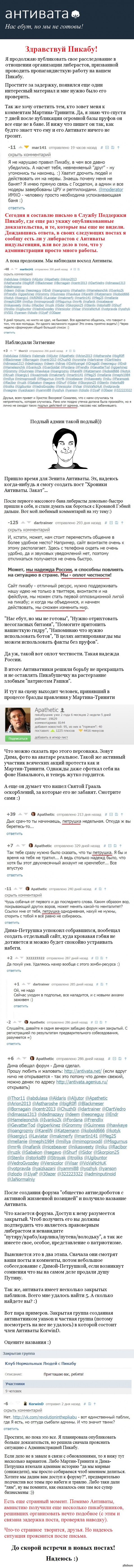 Kraken ссылка tor
