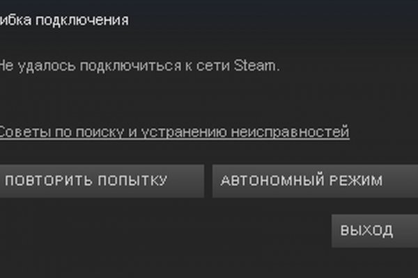 Кракен 18 вход