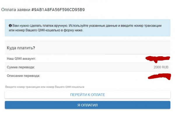 Кракен 18ат