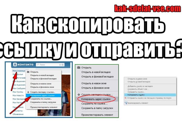 Кракен тор текст