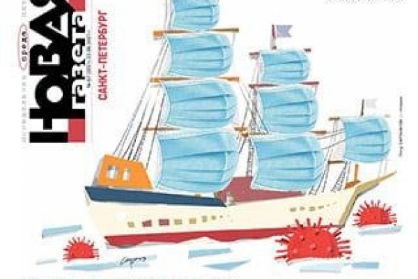 Что с кракеном сайт