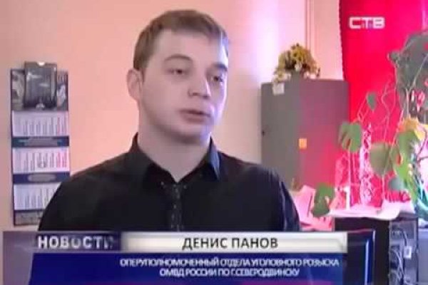 Кракен вывод средств