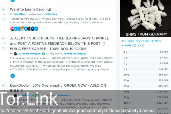 Кракен ссылка kraken