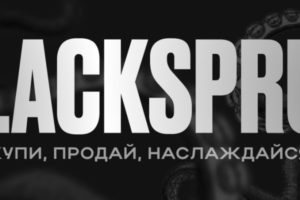 Дарк нет кракен