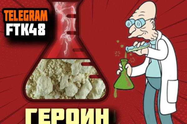 Кракен нарк