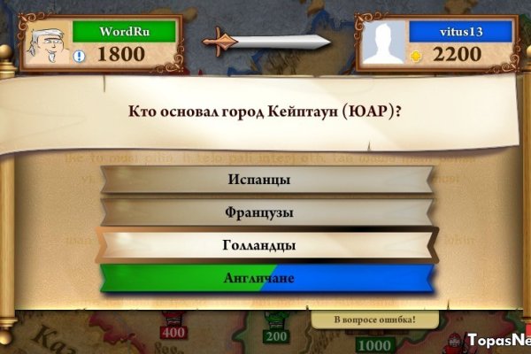 Ссылка кракен vtor run