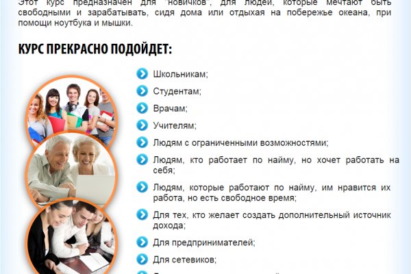 Кракен не грузит
