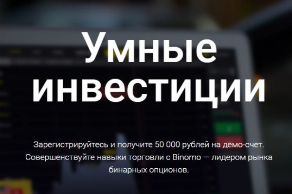Кракен что продают