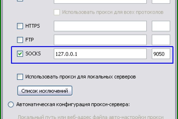 Кракен ссылка онион зеркало